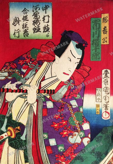 Japanese Art Vintage Paintings