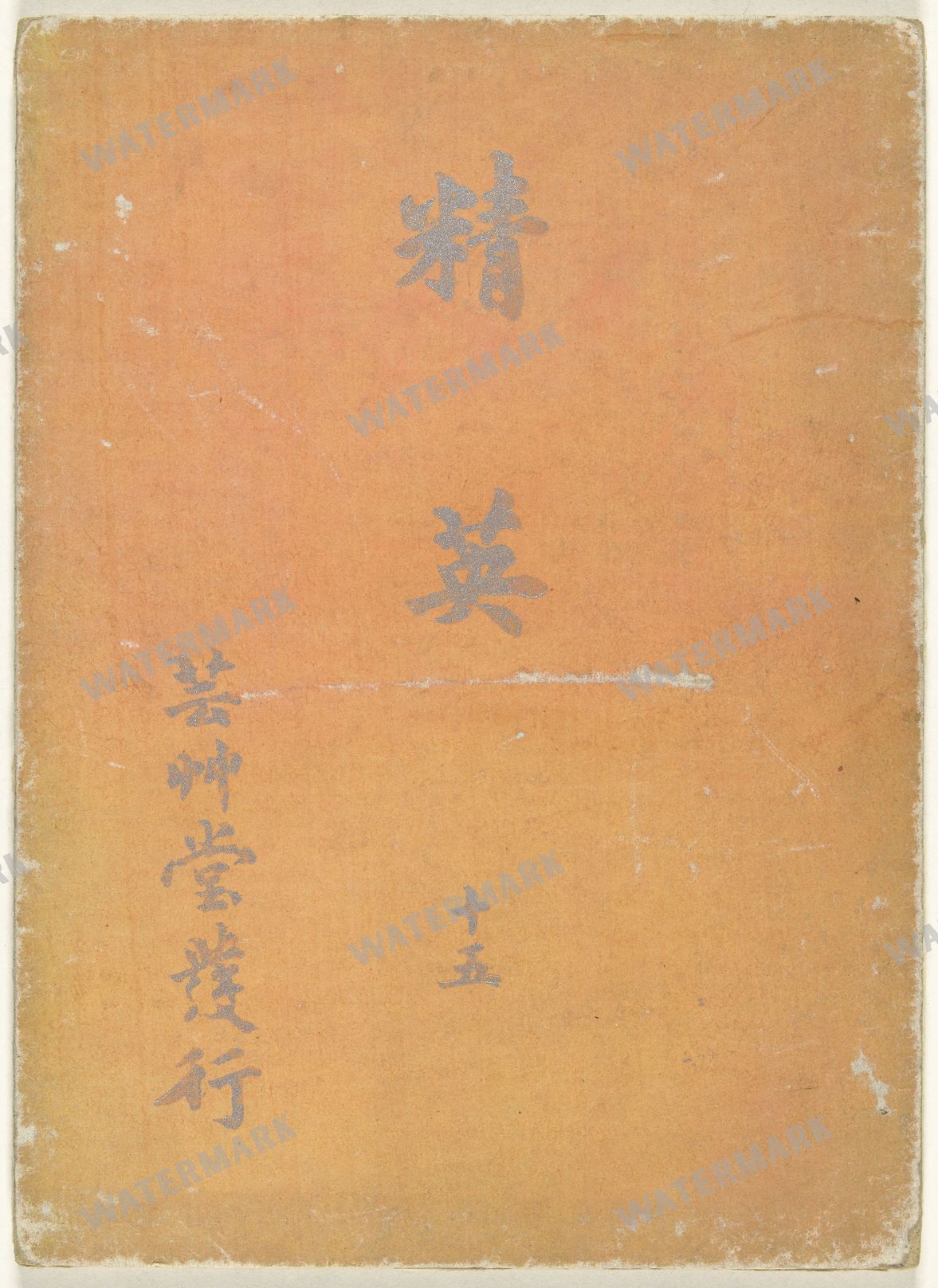 Patterns & Textiles Vintage Paintings
