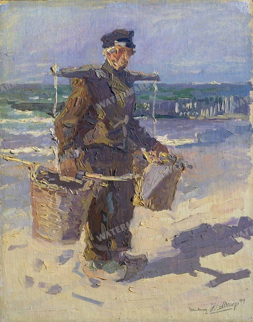 Rijks Museum Vintage Paintings