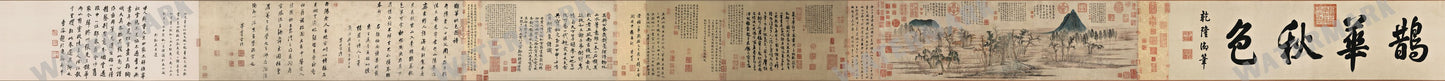 Zhao Mengfu Vintage Paintings