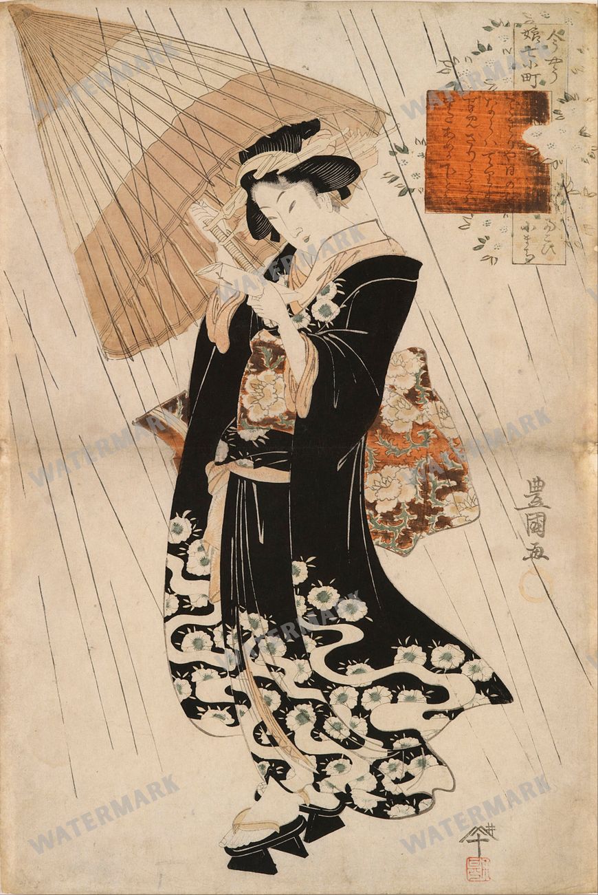 Japanese Art Vintage Paintings