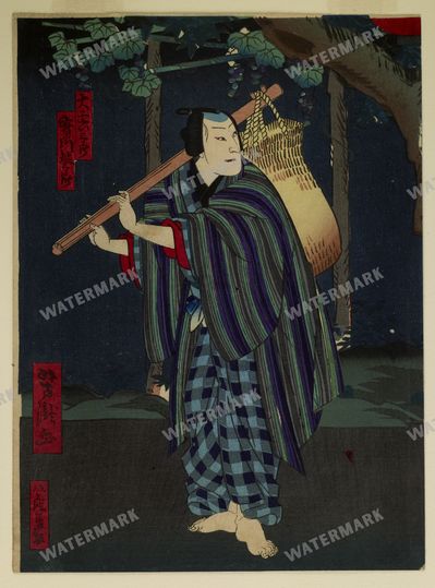 Japanese Art Vintage Paintings
