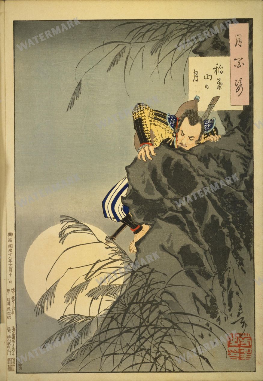 Japanese Art Vintage Paintings
