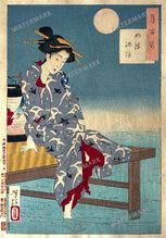 Japanese Art Vintage Paintings