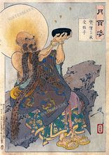 Japanese Art Vintage Paintings