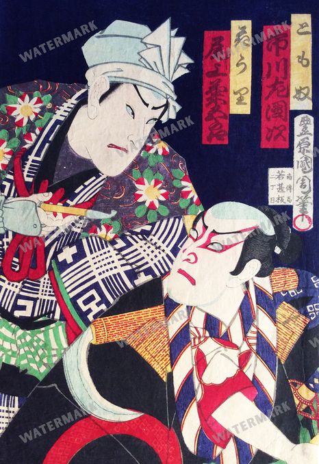 Japanese Art Vintage Paintings