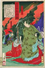 Japanese Art Vintage Paintings