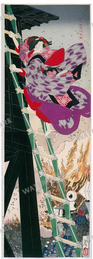 Japanese Art Vintage Paintings