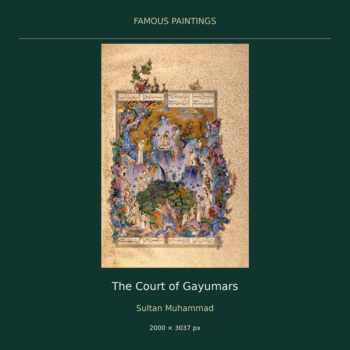 The Court of Gayumars by Sultan Muhammad — cover