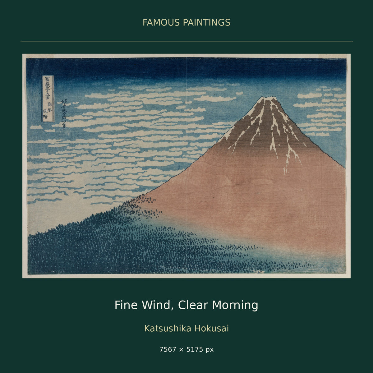 Fine Wind, Clear Morning by Katsushika Hokusai — cover