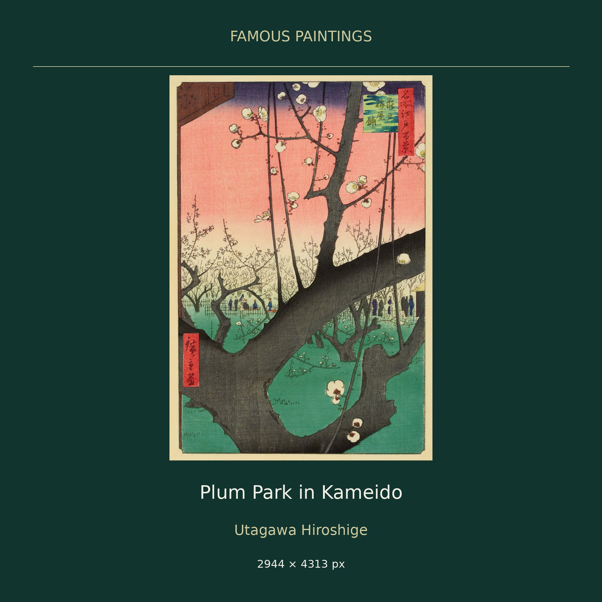 Plum Park in Kameido by Utagawa Hiroshige — cover